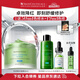 修麗可色修面膜60ml 護膚品舒緩泛紅保濕補水修護生日禮物送女友