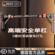 LZJV德國單杠室內家用引體向上器免打孔門(mén)上家庭墻體單桿吊桿杠 適用75CM-105CM/安裝【第八代雙桿自鎖緊單