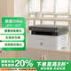 惠普（HP）1136w 黑白激光無線打印機(jī) 多功能家用辦公打印機(jī) 復(fù)印掃描無線連接（116w提速版）