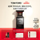 TOM FORD珍華烏木50ML TF香水烏木沉香 生日禮物女送女友送男友