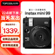 富士（FUJIFILM）立拍立得instax mini99相機(jī)mini90一次成像相機(jī)立拍立得mini40七夕禮物送禮送朋友 mini99 黑色 官配（不含相紙）