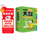 小學(xué)生多功能大英語(yǔ)詞典(硬殼精裝)外教原聲朗讀音頻全彩圖解趣味英語(yǔ)詞匯單詞語(yǔ)法聽(tīng)力英漢雙解字典正版
