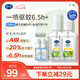戴·可·思基孔肯雅熱驅(qū)蚊液 20%派卡瑞丁戶外花露水防蚊液蚊怕水60ml*2