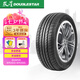 雙星（DOUBLE STAR）輪胎/汽車輪胎 205/55R16 91V SH71適配新朗逸/速騰/英朗GT/雷凌