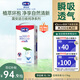 露安適（Lelch）日夜純凈pure學(xué)走褲XL碼34片（12-17kg）日用嬰兒尿不濕 學(xué)走褲【品牌直供 安心品質(zhì)】