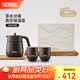 膳魔師保溫壺家用熱水壺大容量泡茶壺暖水壺TCHC 絳墨【內附杯子*2+禮盒裝】 0.85L