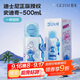 格米（germ）史迪奇兒童保溫杯帶吸管女孩上學(xué)水杯大容量學(xué)生杯子500ml星霧藍