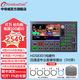 DeviceWell中帝威HDS9125四路導播臺橫豎屏4路HDMI高清視頻抖音推流直播錄制切換臺一體機演播室綠幕摳像4k HDS8301導播臺（集5吋屏，推流/錄制）