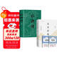 全2冊 九年級上冊閱讀名著(zhù)艾青詩(shī)選+水滸傳 贈考點(diǎn)手冊 八升九閱讀書(shū)籍 配套人教版教材2025萬(wàn)物復書(shū)