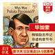 巴勃羅·畢加索 英文原版 Who Was Pablo Picasso 章節書(shū) 弘書(shū)閣進(jìn)口原版