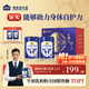認養一頭牛牛初乳粉中老年奶粉 低GI 800g*2罐禮盒送禮送父母【寇振海推薦】