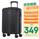 SUISSEWIN拉桿箱耐磨抗摔旅行箱萬向輪行李箱擴展密碼箱24英寸托運箱黑002S