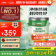 三棵樹(shù)漆內(nèi)墻底漆凈味抗堿通用乳膠漆墻面隨心底漆油漆涂料白色 15L