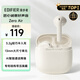 漫步者（EDIFIER）Zero Air 真無(wú)線(xiàn)藍牙耳機 半入耳式耳機 無(wú)線(xiàn)耳機 藍牙5.4 適用蘋(píng)果華為小米OPPO手機 月白