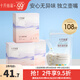 十月結(jié)晶儲奶袋雙軌封口防漏母乳儲存袋保鮮袋一次性存奶袋 108片/200ML壺口款【性價套裝】贈記號筆