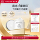 麥吉麗（mageline）凈白袪斑霜 補水保濕嫩膚提亮膚色舒緩控油 50g