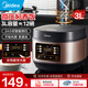 美的（Midea）家用電飯煲電飯鍋1-2-3-4人用柴火飯不粘鍋 3升4升迷你小型智能微壓燜香煮飯小米電飯煲鍋蒸煮一體 【數(shù)字顯示屏】微壓燜香 3L