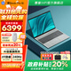 惠普（HP）星Book Pro16 【政府補貼20%】高端金屬超輕薄本 AI高階大屏旗艦筆記本電腦 標壓酷睿2代 Ultra5 32G 240Hz 灰 1TB 大容量固態(tài)