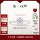 DR【現貨閃發(fā)】雪吻BELIEVE簡(jiǎn)約款結婚求婚鉆戒 鉑金5分H色SI1 13號