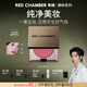 RED CHAMBER【于適代言】朱棧rc多用膏腮紅眼影修容唇膏口紅【藍調嫩粉】彌生