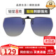海倫凱勒墨鏡夾片 幾何大框時(shí)尚夾片 開(kāi)車(chē)駕駛專(zhuān)用近視太陽(yáng)鏡夾片HP823C17