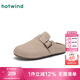 熱風(fēng)（Hotwind）【商場(chǎng)同款】女鞋通勤勃肯鞋2025年春秋新款慵懶百搭松果鞋半拖鞋 03米色(半拖款)H15W25105 36