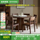 全友家居新中式餐桌椅組合一桌六椅家用吃飯桌子帶轉盤(pán)實(shí)木框架圓桌子