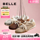 百麗（Belle）阿梅同款咖啡豆阿甘鞋女2025秋新商場同款板鞋3QS21CM5預(yù)售 【阿梅同款】杏色 38 (240mm)