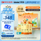 Inne因你藍(lán)光盾葉黃素兒童護(hù)眼軟糖藍(lán)莓花青素分區(qū)護(hù)眼30粒*3罐 禮盒