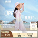 波司登（BOSIDENG）國(guó)標(biāo)時(shí)尚防曬衣女超長(zhǎng)輕薄冰感透氣全身防紫外線(xiàn)修身海邊沙漠外套 輕羽飛揚(yáng)9AW7-45%的人選擇 M 165/88A （衣長(zhǎng)124CM，過(guò)小腿）