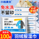小林康夫羽絨服清潔濕巾100片衣物去漬免水洗強力去油污漬神器清洗干洗劑