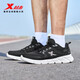 特步（XTEP）氫羽男鞋運動(dòng)男旅游鞋子跑步鞋減震回彈輕便網(wǎng)面透氣休閑鞋跑鞋男 黑/經(jīng)典白【網(wǎng)面】 42