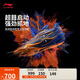 李寧韋德808 5 ULTRA v2 薄荷男子25高回彈籃球專(zhuān)業(yè)比賽鞋ABAV045