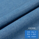 做褲子布料服裝面料布料大牛仔布料面料水洗透氣耐磨 1#薄款-淺藍(半米價(jià))