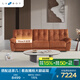 樂(lè )至寶LAZBOY奶油風(fēng)云朵沙發(fā)客廳零靠墻雙電動(dòng)660云中漫步紅【7天發(fā)】