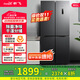 新飛（Frestec）501升大容量四開(kāi)門(mén)冰箱風(fēng)冷無(wú)霜國家補貼20%冰箱十字門(mén)溫濕雙控除菌凈味變頻一級節能BCD-501WK8AT 501升四門(mén)變頻一級（調濕空間+凈味保鮮）