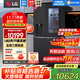 LG635L對開(kāi)雙開(kāi)門(mén)電冰箱 全自動(dòng)制冰一體機 風(fēng)冷無(wú)霜節能變頻 冰吧臺冷飲智能 超薄家用大容量黑色 【透視窗制冰機系列】暮色黑S653MEP87D