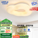 歐普（OPPLE）護眼吸頂燈調(diào)色云朵燈奶油風Ra95高顯色簡約臥室燈 呵護光包安裝
