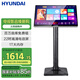HYUNDAI現(xiàn)代點歌機一體機 卡拉OK唱歌機 智能語音雙系統(tǒng)家用k歌點歌臺 家庭ktv音響套裝觸摸屏點唱機 22吋電容觸摸一體機(1T)