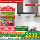 老板（Robam）控?zé)煷髱烝ES3D75S抽吸油煙機(jī) 歐式雙腔變頻煙機(jī)全新升級(jí)24風(fēng)量960Pa強(qiáng)勁靜壓大吸力智控家用油煙機(jī)