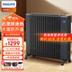 飛利浦（PHILIPS）石墨烯電油汀取暖器家用電暖器電熱暖氣片快熱爐烤火爐取暖神器全屋升溫浴室客廳大面積 15片 AHR4146YX 石墨烯【壁掛兩用】