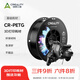 創(chuàng  )想三維CR-PETG 基礎 3D打印機耗材 工業(yè)級 高速打印 平滑質(zhì)感 戶(hù)外適用 建議嚴格烘干后使用 黑色 含料盤(pán)