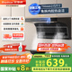 榮事達（Royalstar）抽吸排油煙機家用 750mm小尺寸公寓出租房 頂側(cè)雙吸大吸力廚房爆炒吸油煙機CXW-268-K717A