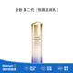 資生堂悅薇珀翡緊顏亮膚乳補水保濕 新版【沃爾瑪】 滋潤型 100ml