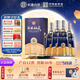 杜康 50年窖齡酒祖杜康12窖區 濃香型白酒 52度 500ml*4瓶 整箱裝
