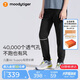moodytiger兒童褲子透氣速干夏男童運(yùn)動褲女童長褲防蚊褲空氣褲| Air Supply