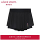 Aimer sports愛(ài)慕運動(dòng)短裙女休閑EVERYDAY城市通勤雙層短裙AS154N91 深空黑400 S 160