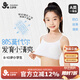 久歲伴兒童內(nèi)衣女童80莫代爾含蠶絲發(fā)育期文胸8-10歲少女防凸細(xì)吊帶背心