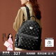 紐芝蘭（NUCELLE）【沈月同款】雙肩包女2025新時(shí)尚背包大學(xué)生書包飛馬女包生日禮物