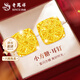 老鳳祥爆閃小方糖黃金耳釘女足金耳環(huán)耳飾純金耳墜生日禮物送女朋友老婆 足金小方糖耳釘 約1.1g【品牌禮盒】